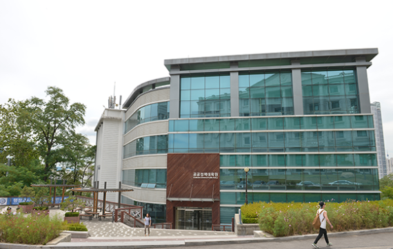 한양대 - 독일나우만재단 지역OB, '신 지역리더 교육추진단' 출범