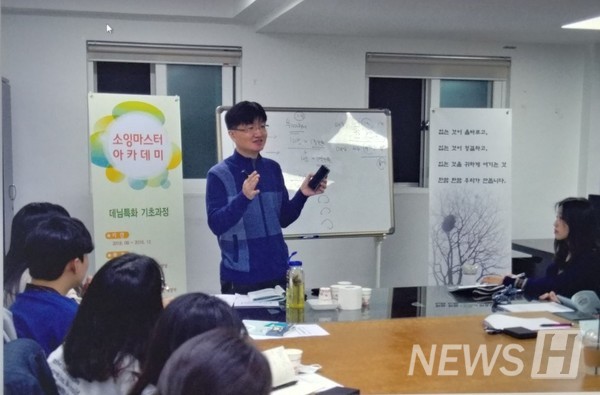 조영탁 동문, 15년째 재능 기부를 이어온 세무 전도사