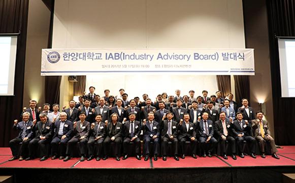 [발대식] 한양대학교 IAB 발대식 개최