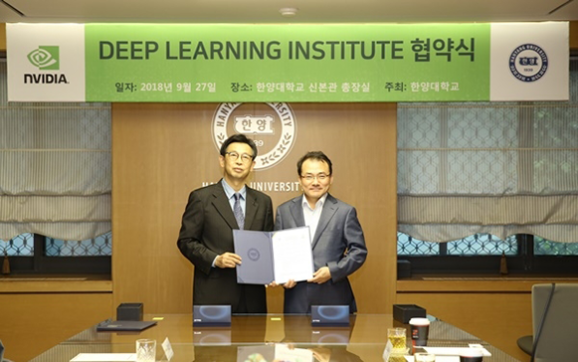 한양대-엔비디아, AI 개발 전문가 양성 위한 MOU 체결